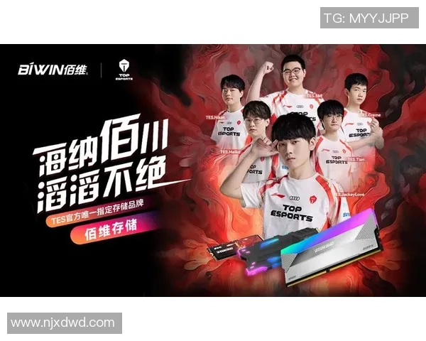 城市赛积分榜TES以91分领跑S15电竞赛事展现强大实力 城市赛积分榜TES以91分领跑S15电竞赛事展现强大实力