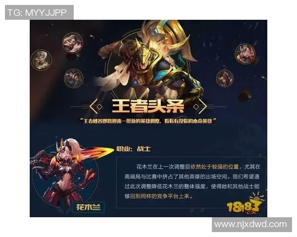 S15LOL比分李伟独家分享王者荣耀游戏技巧与心得体会解析