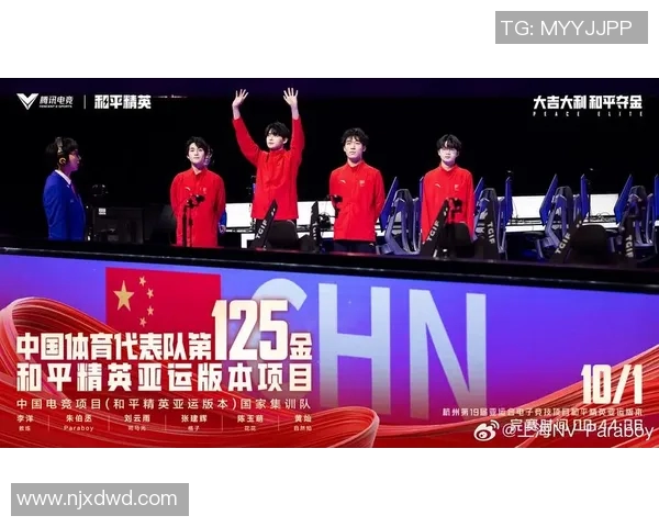 电竞比分解析和平精英V5战队进攻策略与战术深度剖析